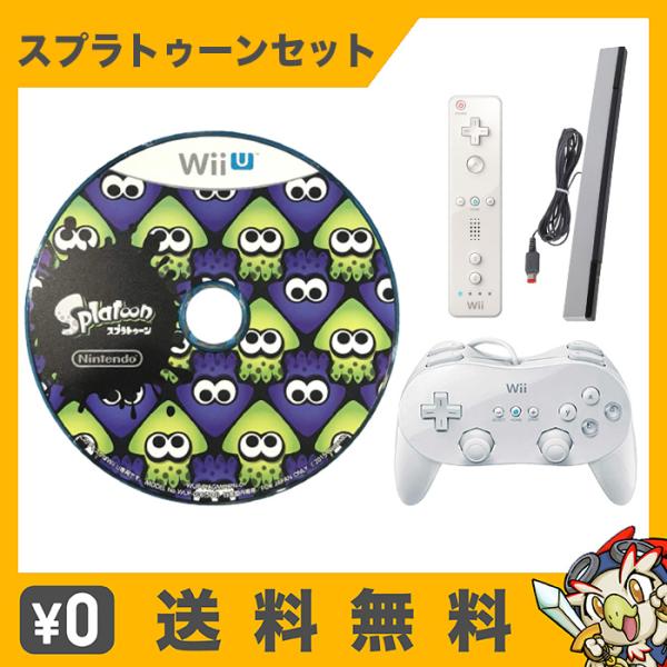 任天堂（Nintendo） WiiU スプラトゥーン Wiiリモコン Wii クラシック