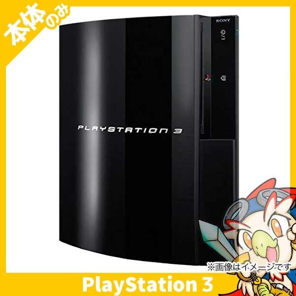 SONY（ソニー） PS3 プレステ3 PLAYSTATION 3(20GB) ゲーム機 中古