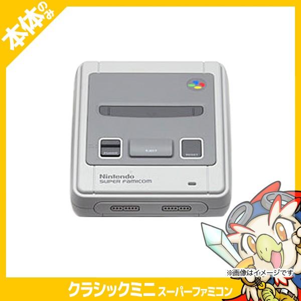 任天堂（Nintendo） ニンテンドー クラシックミニ スーパーファミコン