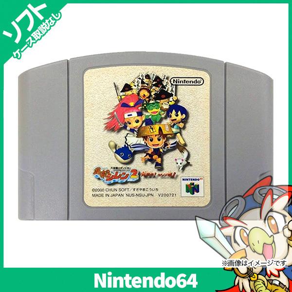 任天堂（Nintendo） 任天堂64 不思議のダンジョン 風来のシレン2 鬼
