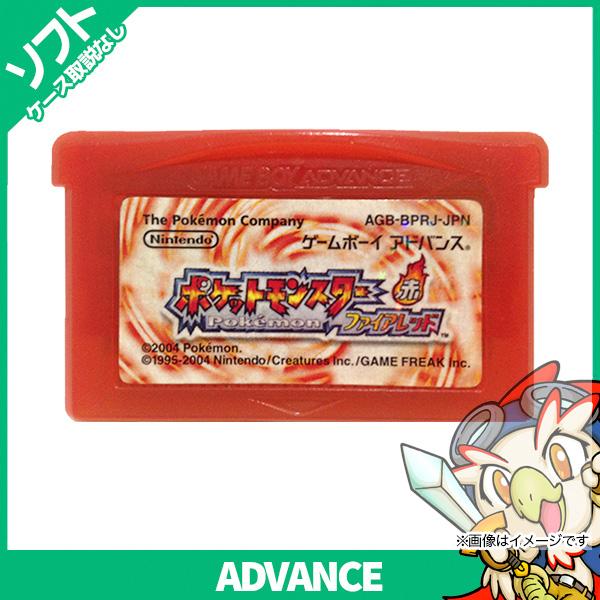 任天堂（Nintendo） GBA ゲームボーイアドバンス ソフトのみ