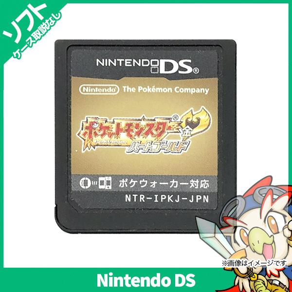 任天堂（Nintendo） DS ニンテンドーDS ポケットモンスター ハート