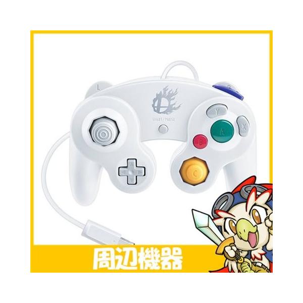 任天堂（Nintendo） GC ゲームキューブ スマブラホワイト 白