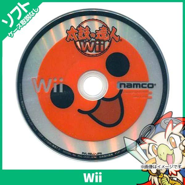 任天堂（Nintendo） Wii ニンテンドーWii 太鼓の達人Wii ソフト単品版