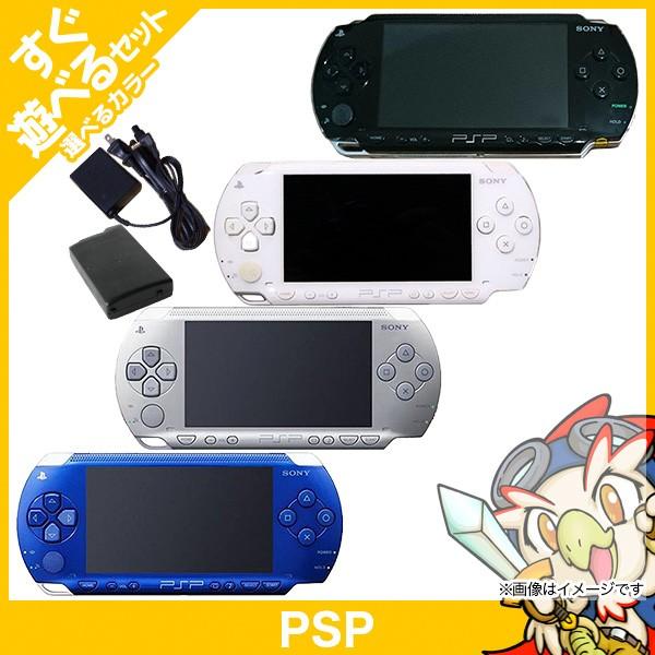 SONY（ソニー） PSP-1000 プレイステーション・ポータブル 本体 すぐ