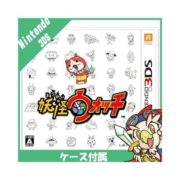 任天堂（Nintendo） 3DS ニンテンドー3DS 妖怪ウォッチ ソフト ケース