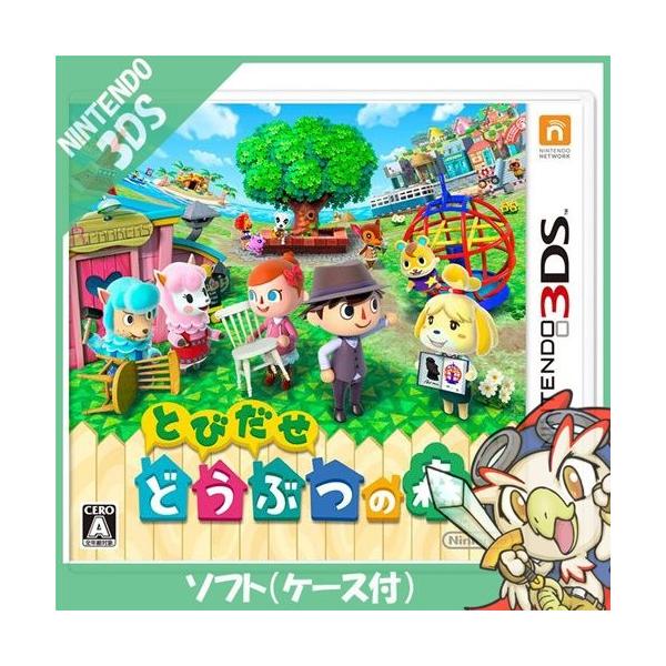 任天堂（Nintendo） 3DS とびだせ どうぶつの森 ソフト 中古