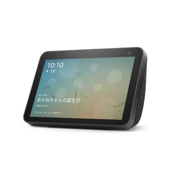 Amazon Echo Show 8 第2世代 チャコール B084TNP2B4 : エンドレスYahoo