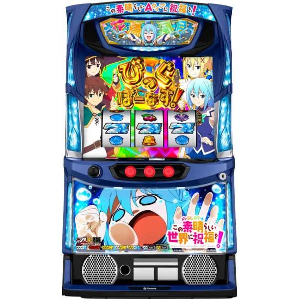 データカウンター接続ユニット付 L A-SLOT＋このすば FX 中古パチスロ