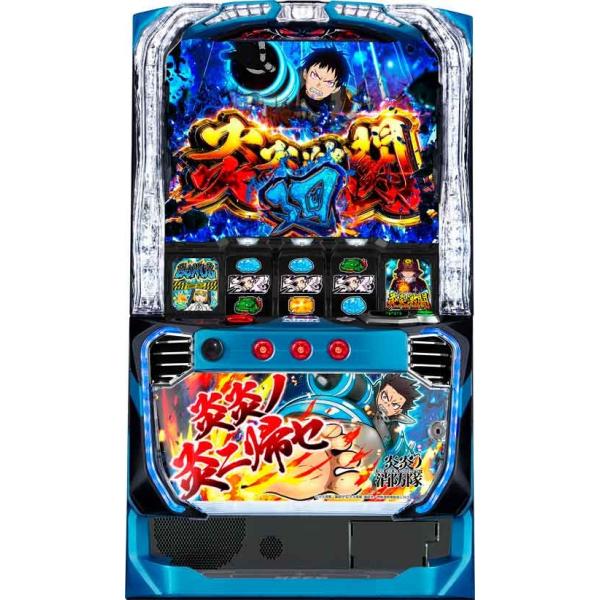 スマスロ遊技用ユニット取り付け済み L炎炎ノ消防隊jG 中古パチスロ