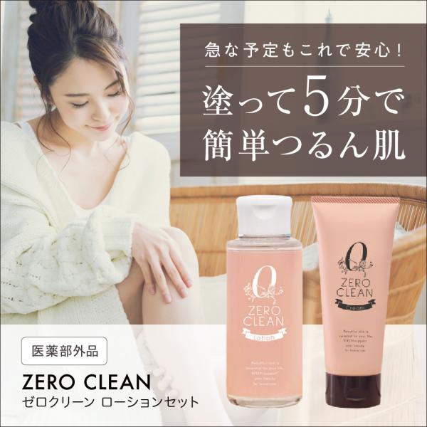 enerqueshop_eq9006-12set