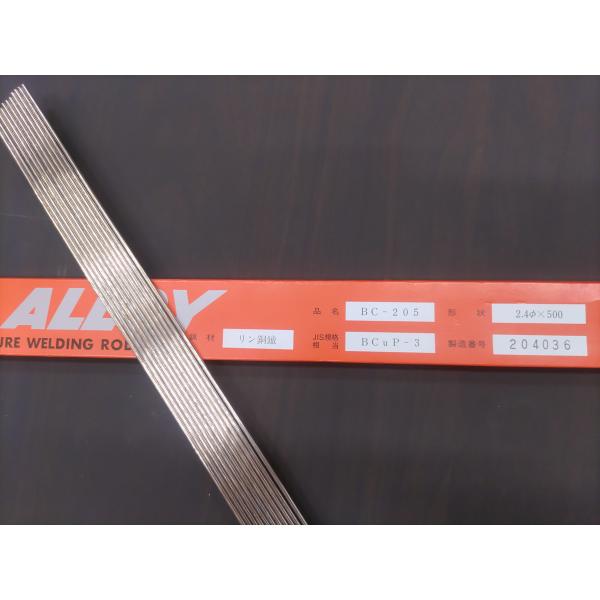 TOYO 溶接棒 リン銅ろう : エアコン屋京都Yahoo!店 - 通販 - Yahoo