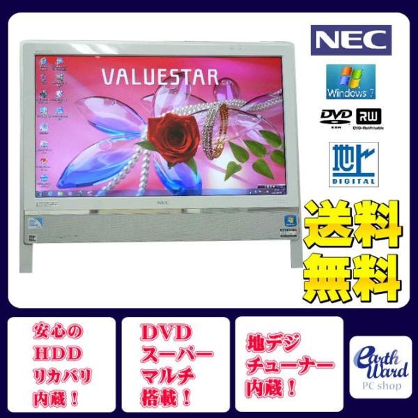 NEC デスクトップパソコン 中古パソコン VN370/D ホワイト