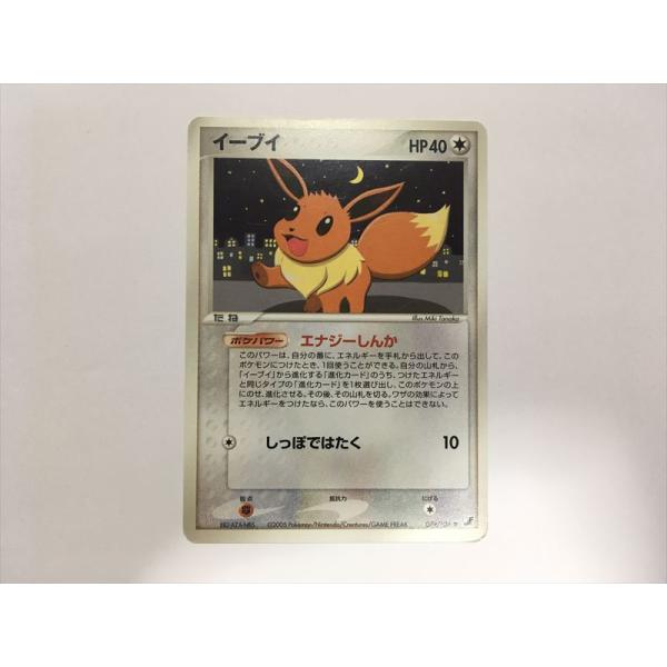 Pokemon（ポケモン） S128【ポケモン カード】 イーブイ 079/106 金の