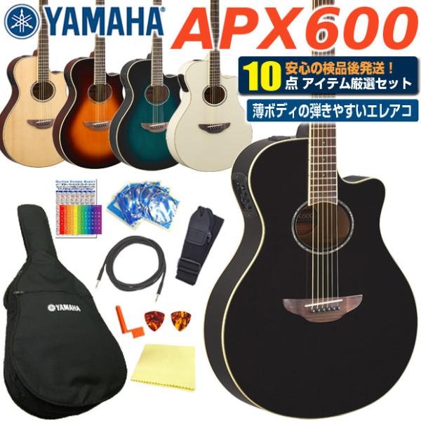 YAMAHA（ヤマハ） YAMAHA APX600 アコースティックギター エレアコ