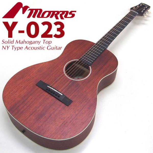 Morris モーリス アコースティックギター Y-023 MH アコギ