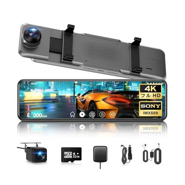 ドライブレコーダー ミラー型4KHD画質・降圧ケーブル伸縮式カメラ 前後