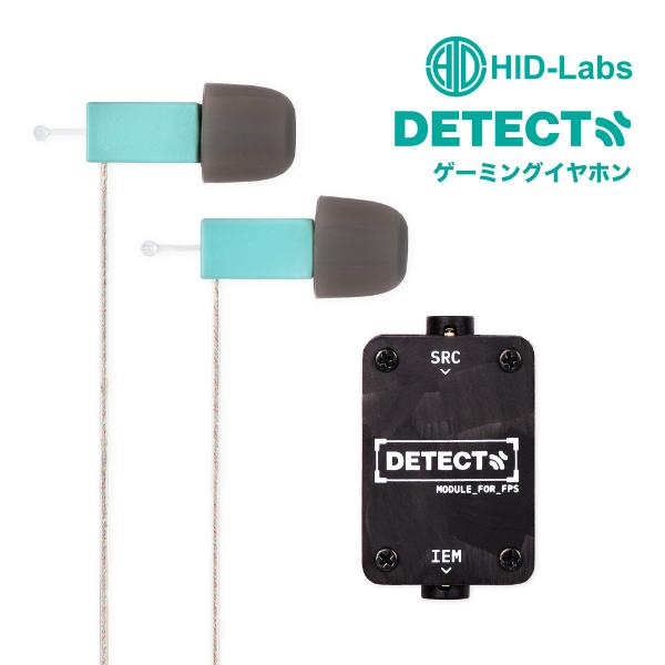 HID-Labs DETECT ゲーミングイヤホン エイチアイディーラボ : キット