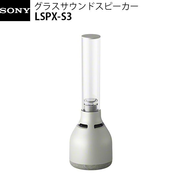 SONY（ソニー） LSPX-S3 Bluetooth 5.0 ワイヤレス グラスサウンド
