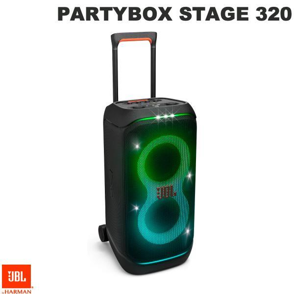 JBL（ジェイビーエル） JBL PARTYBOX STAGE 320 ライティング機能搭載