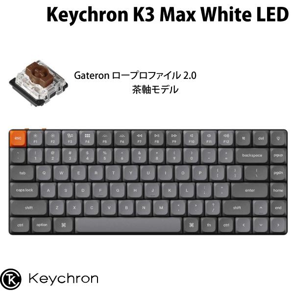 Keychron（キークロン） Keychron K3 Max QMK/VIA Mac英語配列 Gateron