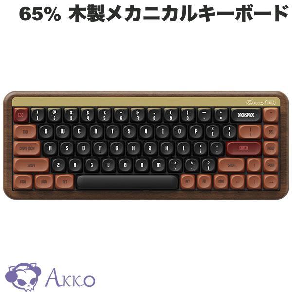 Akko Akko MU01 65% 木製メカニカルキーボード 英語配列 Akko Rosewood
