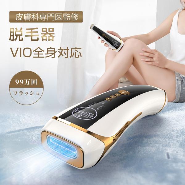 YAMAHI 脱毛器 ゴールド 未使用 YAMAHI 脱毛器 ゴールド 未使用 楽天