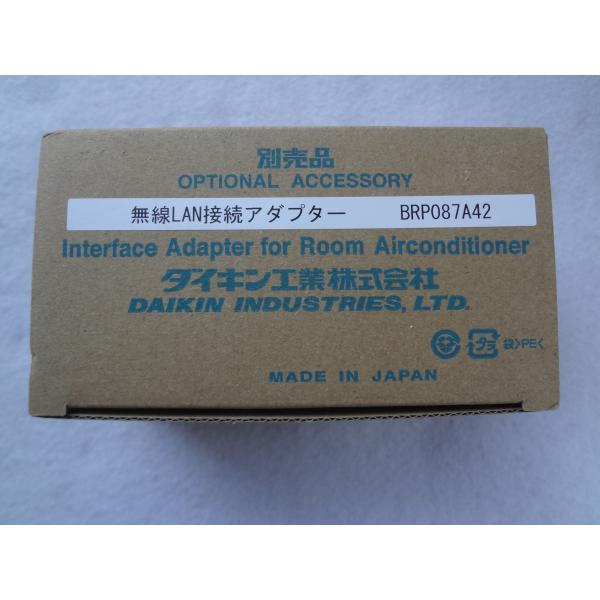 ダイキン BRP087A42 HEMS対応 無線LAN接続アダプター : パーツワイド