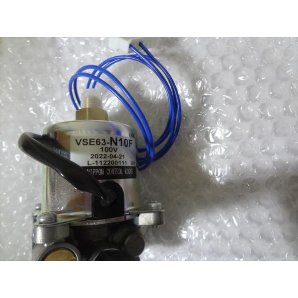 長府製作所 EDP-053 石油給湯器 IBF-3865SG用 電磁ポンプ (VSE63-N10F