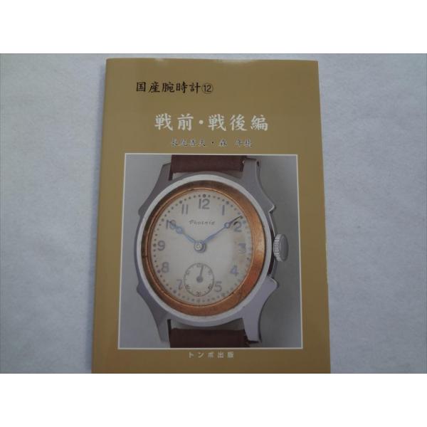 ecwide_9784887161085