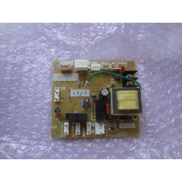 長府製作所 風呂釜バーナー CH2S-3 CHS-4 SB-74 SB-73 用 コントロール