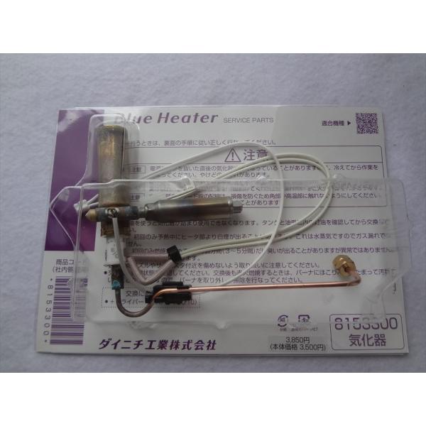 ecwide_dainichi8153300