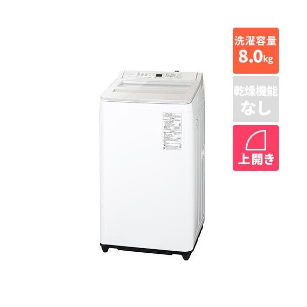 長期保証付】パナソニック(Panasonic) NA-FA8H5-W ホワイト 全自動洗濯