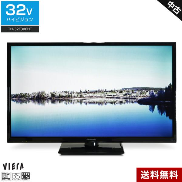 VIERA Fシリーズ パナソニック テレビ 32V型 ハイビジョン液晶 TH