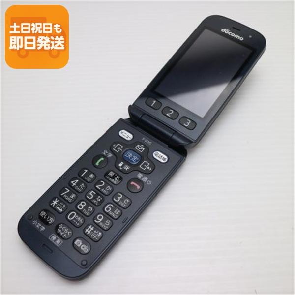 超美品 F-01G らくらくホン ベーシック4 ブラック 即日発送 ガラケー