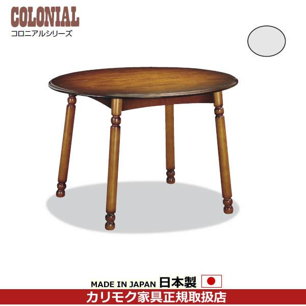 カリモク家具（KARIMOKU FURNITURE） カリモク ダイニングテーブル