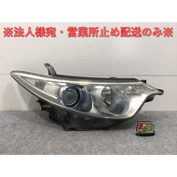 エスティマ/ハイブリッド AHR20W 純正 前期 右 ヘッドライト/ランプ