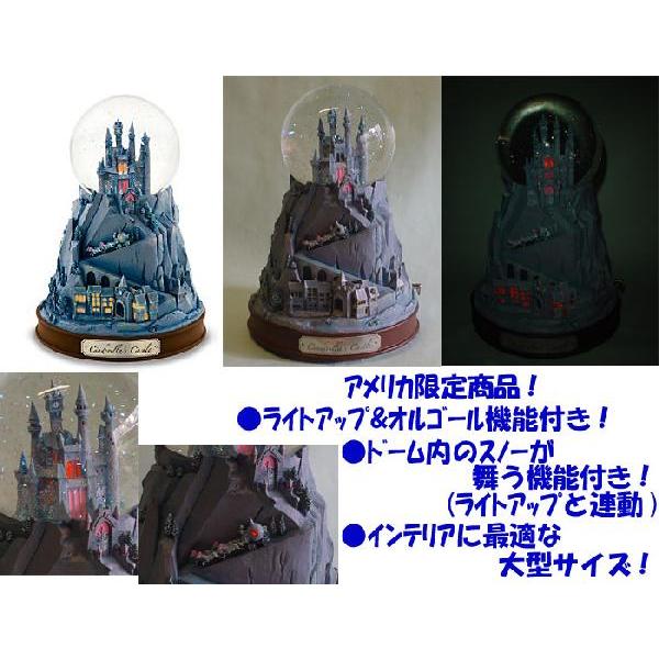 US ディズニー限定」 “シンデレラ城” ライトアップ オルゴール スノー