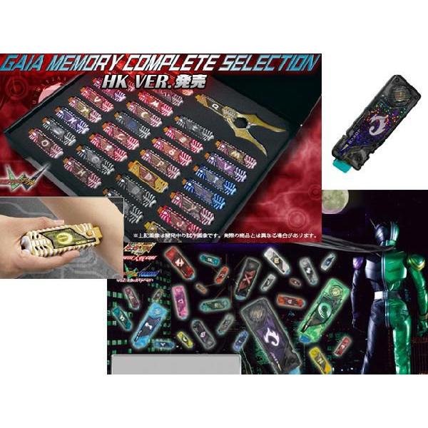 BANDAI（バンダイ） 受注限定品 仮面ライダーW DXサウンドカプセル