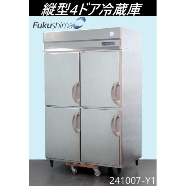 フクシマガリレイ 【送料別】フクシマ 縦型冷蔵庫 4ドア 1090L W1200