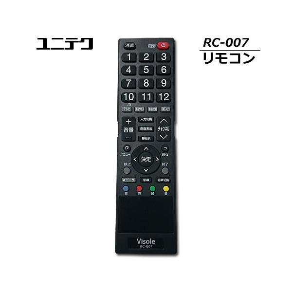 ユニテク RC-007 【純正品】液晶テレビ用 リモコン UNITECH : イージー