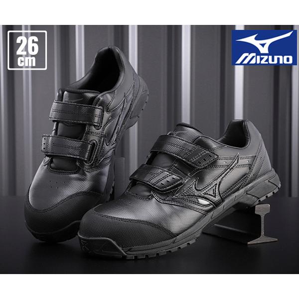 MIZUNO（ミズノ） [ポイント10倍] 安全靴C1GA171109 26.0cm ブラック