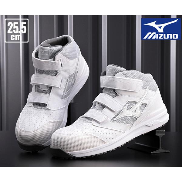 MIZUNO（ミズノ） [ポイント10倍] 安全靴 F1GA220001 25.5cm ホワイト