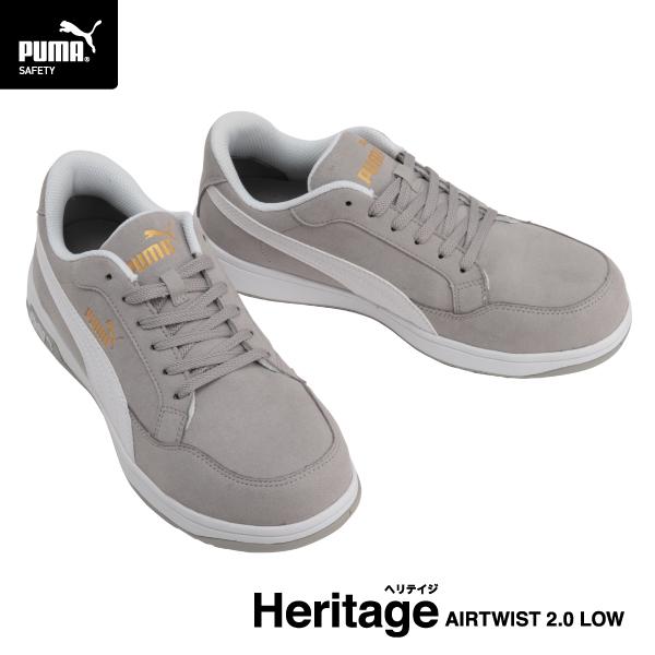 PUMA（プーマ） [ポイント10倍] ヘリテイジ エアツイスト 2.0 ロー