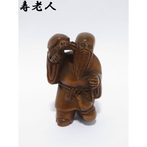 根付(七福神：寿老人)(本黄楊・柘植) : EI-Trade Store - 通販 - Yahoo