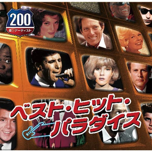 ベスト・ヒット・パラダイス 懐かしのラジオデイズ CD10枚組 - 映像と