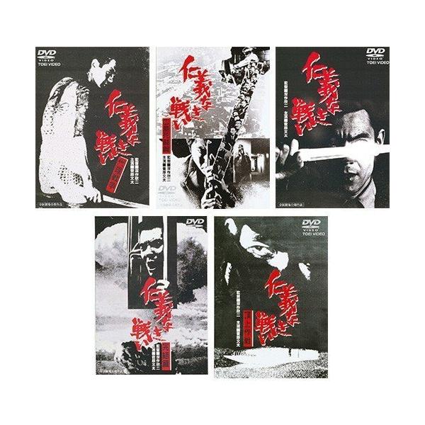 仁義なき戦い DVD5枚組 セット : 映像と音の友社 - 通販 - Yahoo
