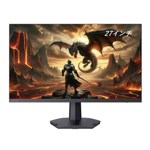 REGZA（レグザ） REGZA RM-G276N ゲーミングモニター 27型 WQHD Fast