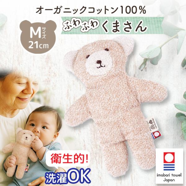 eisei-tech-y-shop_4529043031339