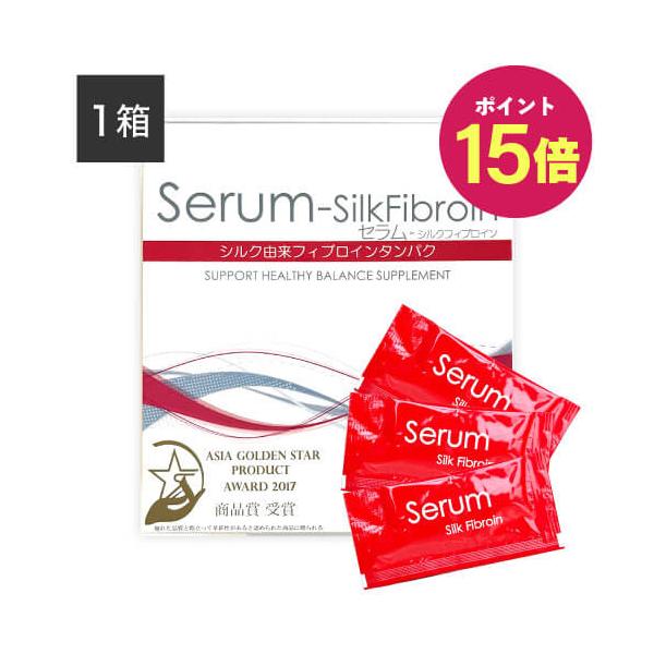 セラムシルクフィブロイン 10g×30包 : エクセレントメディカル ヤフー
